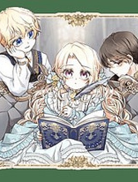 重生为不存在的角色