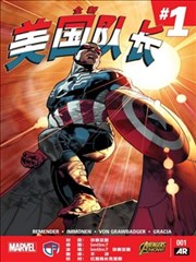 全新美国队长Avengers NOW!