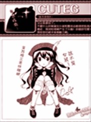 女装少年 苹果组