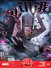 奥创纪元：余波 饥饿