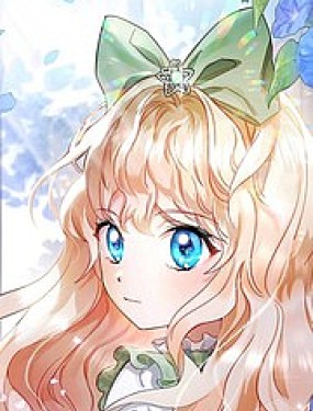 注定要成为主人公的救世主