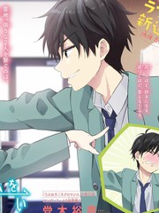 想讓“我愛你”遊戲快點結束