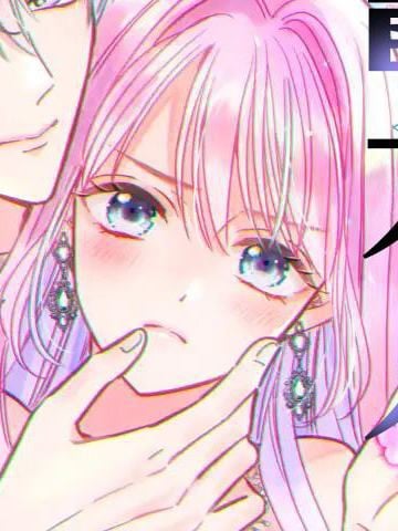 公爵大人，請放過作爲惡妻的我