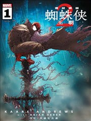 蜘蛛俠: 王朝2