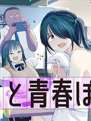 這樣更有青春感呀