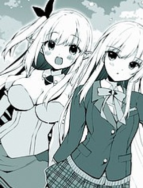 我的网游老婆竟是人气偶像~冰山系的她现实中也想嫁给我~