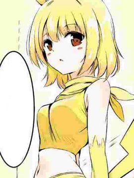 帶着小本本氣息的寶可夢