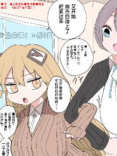 小小辣妹与波子