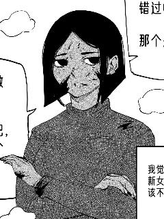 我新交的女朋友不是人？