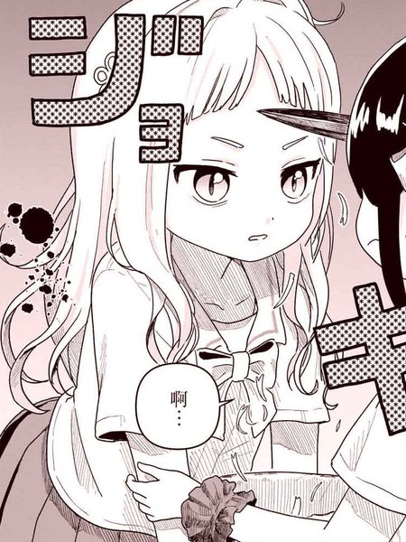 Merry Bad End百合短篇集