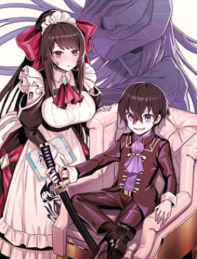 我在星际国家当恶徳领主