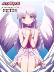 AngelBeats!GuideBook