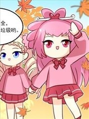 精灵梦叶萝丽官方四格