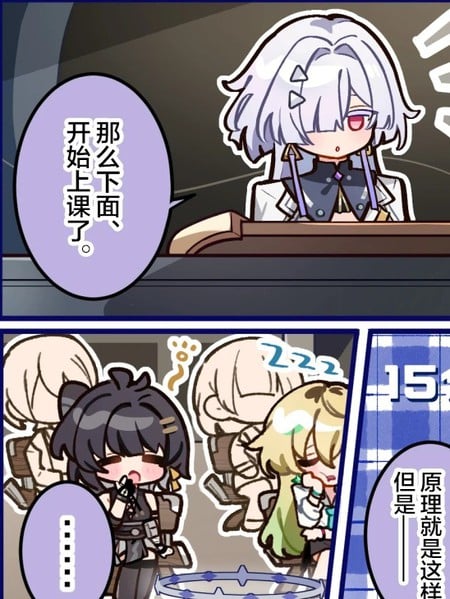 莫宁教授很可爱这件事