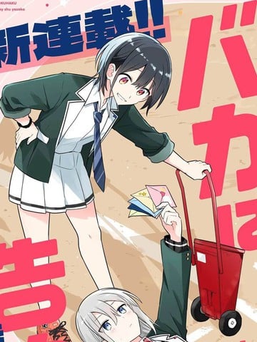 星与跑道的告白